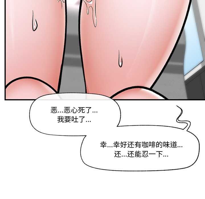 《催眠手機》在线观看 第3话 漫画图片139