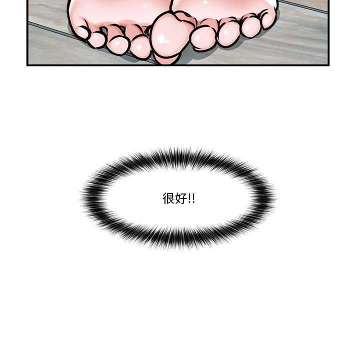 《催眠手機》在线观看 第3话 漫画图片173