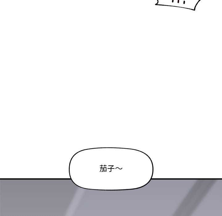 《催眠手機》在线观看 第3话 漫画图片166