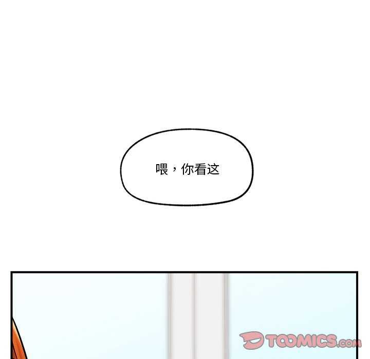 《催眠手機》在线观看 第3话 漫画图片162