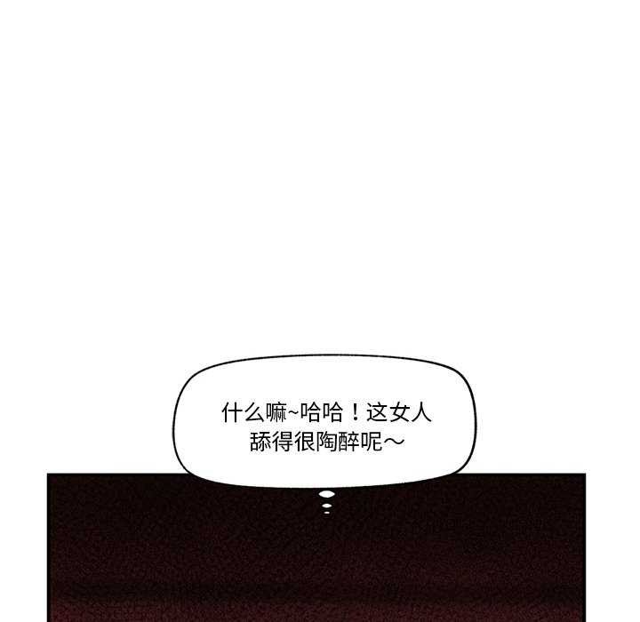 《催眠手機》在线观看 第3话 漫画图片169