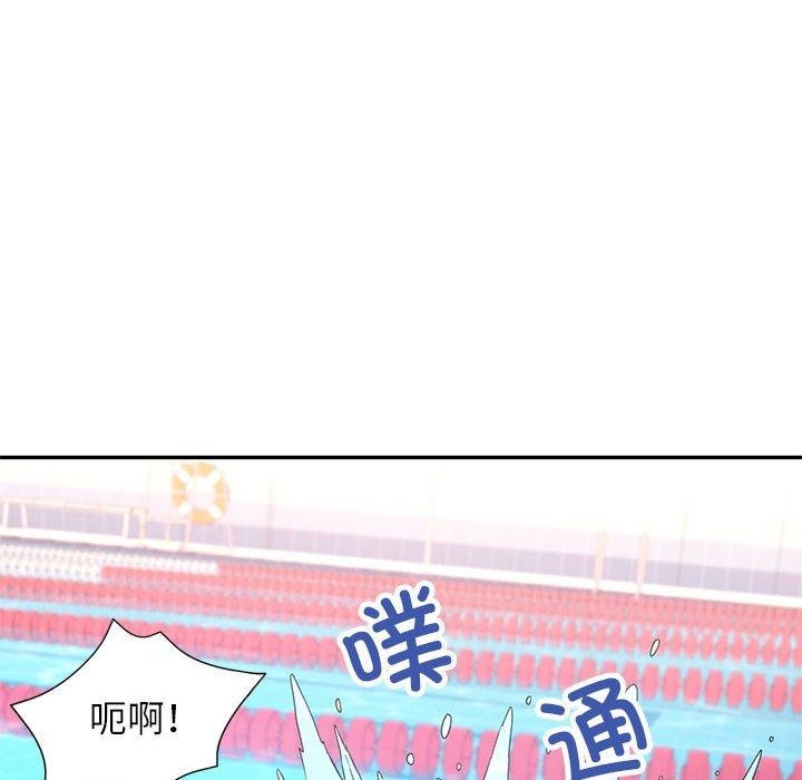 《可以愛你嗎》在线观看 第37话 漫画图片46