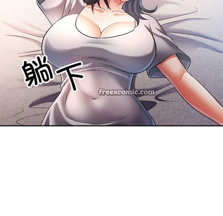 《可以愛你嗎》在线观看 第37话 漫画图片80