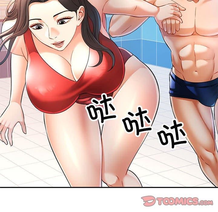 《可以愛你嗎》在线观看 第37话 漫画图片45