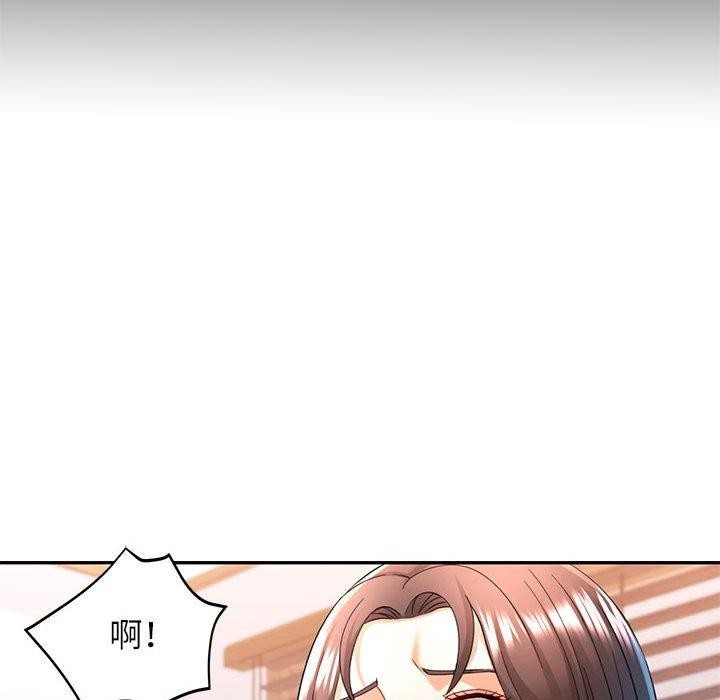 《可以愛你嗎》在线观看 第37话 漫画图片97