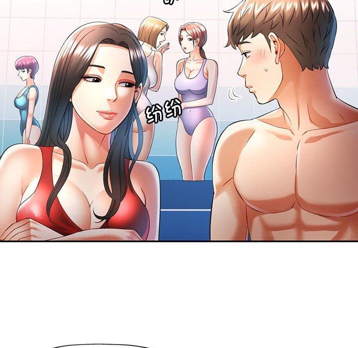 《可以愛你嗎》在线观看 第37话 漫画图片55
