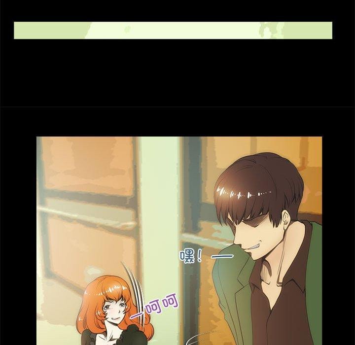 《夜之花》在线观看 第21话 漫画图片55