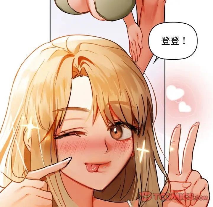 《咖啡因》在线观看 第45话 漫画图片68