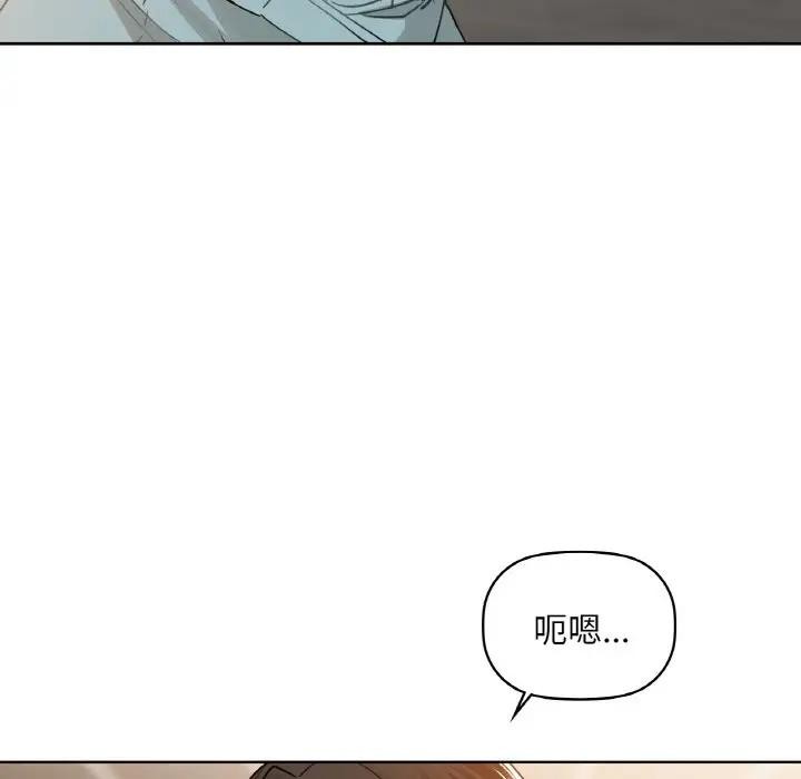 《咖啡因》在线观看 第45话 漫画图片35