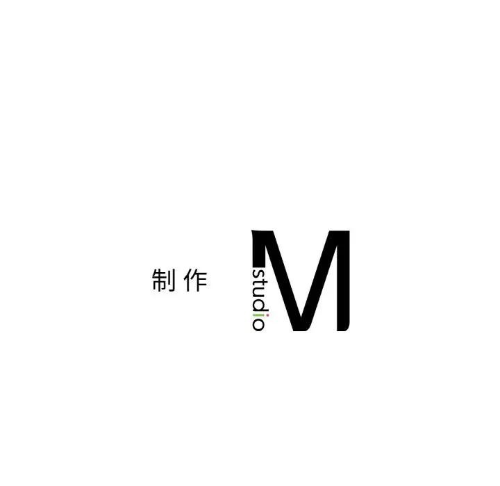 《咖啡因》在线观看 第45话 漫画图片108