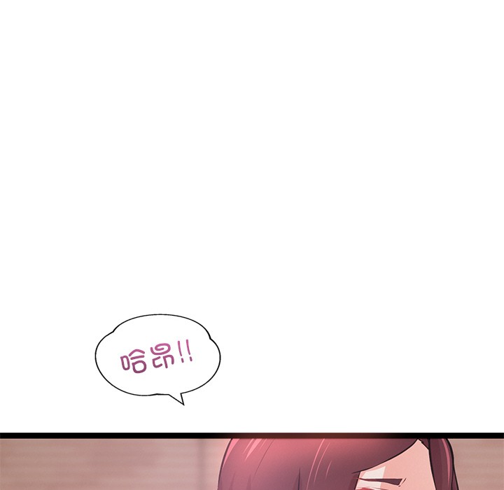 《犬神的遊戲》在线观看 第1话 漫画图片209