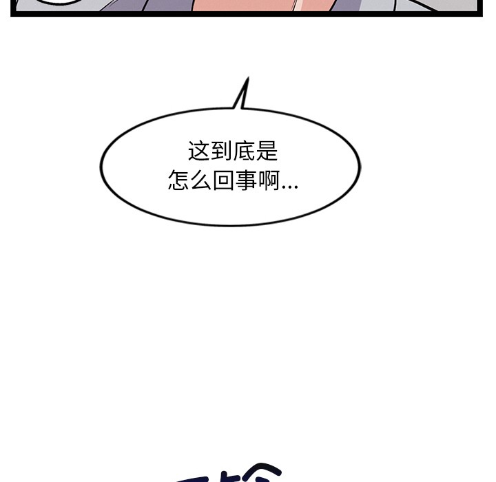 《犬神的遊戲》在线观看 第1话 漫画图片288