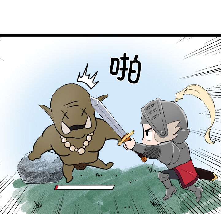 《犬神的遊戲》在线观看 第2话 漫画图片141