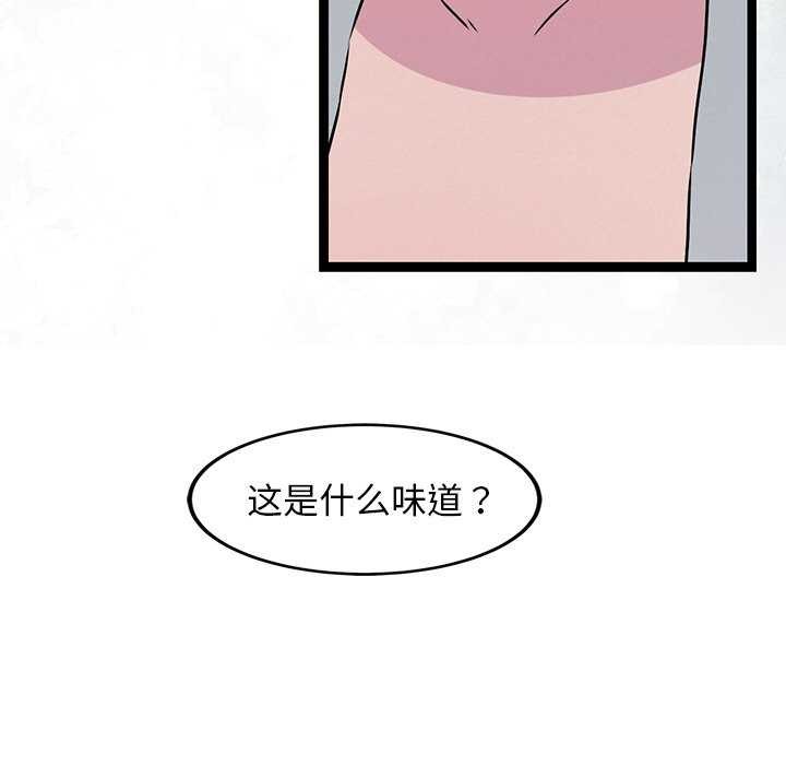 《犬神的遊戲》在线观看 第3话 漫画图片169