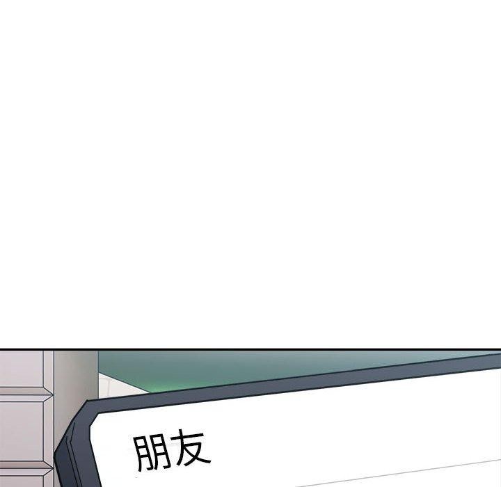 《微妙關系》在线观看 第44话 漫画图片161