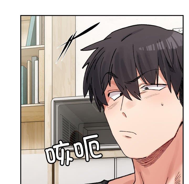 《微妙關系》在线观看 第44话 漫画图片78
