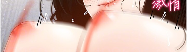 《穿入VR成為性域獵人》在线观看 第51话-要到床上吗?还是直接处理? 漫画图片70