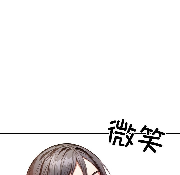 《被隔壁房的男人NTR》在线观看 第13话 漫画图片69