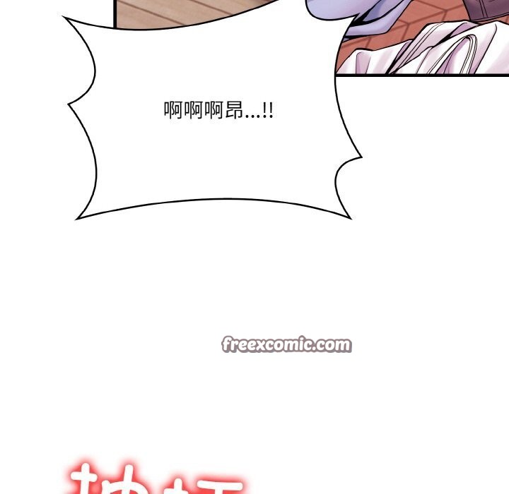 《被隔壁房的男人NTR》在线观看 第13话 漫画图片75
