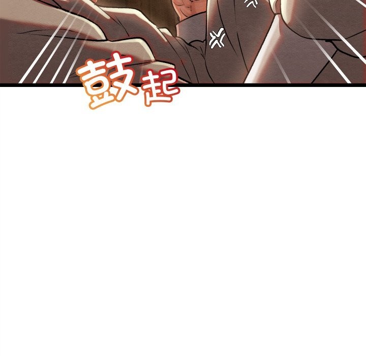 《親密寶鑒》在线观看 第4话 漫画图片72