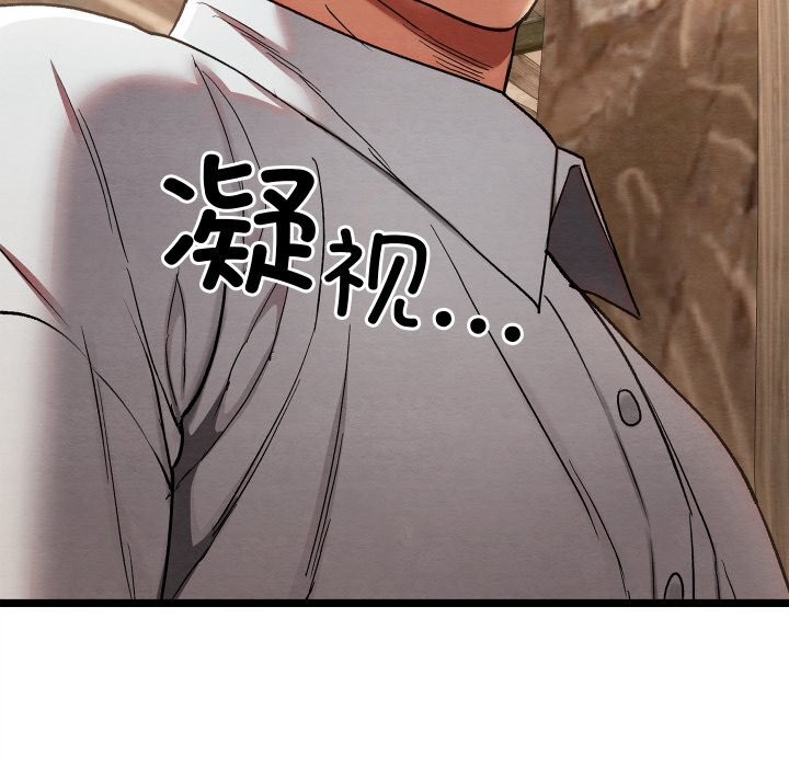 《親密寶鑒》在线观看 第4话 漫画图片112