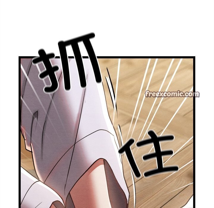 《親密寶鑒》在线观看 第4话 漫画图片120