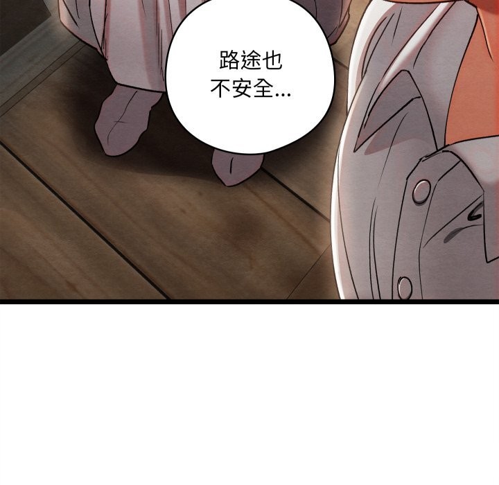 《親密寶鑒》在线观看 第4话 漫画图片107