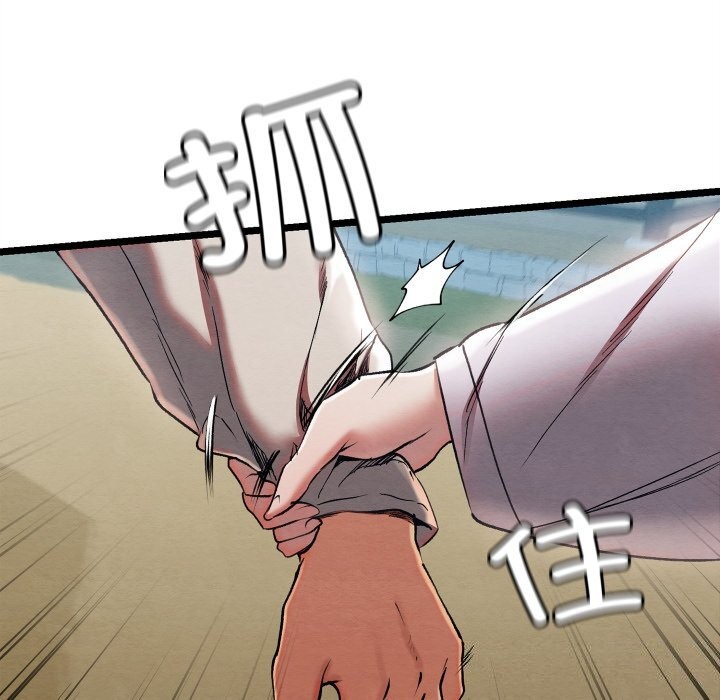 《親密寶鑒》在线观看 第4话 漫画图片244