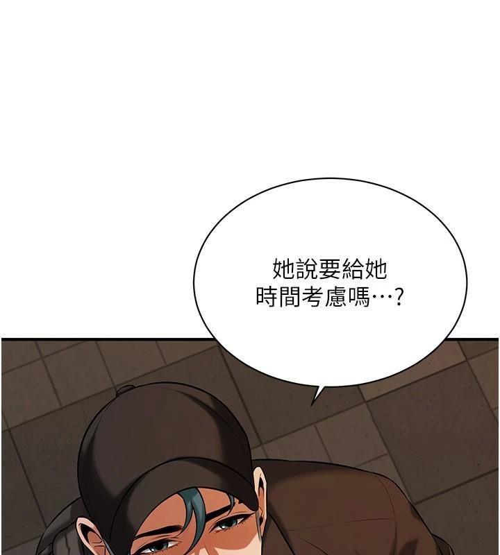 《街頭幹架王》在线观看 第74话-最后的三方对谈 漫画图片63