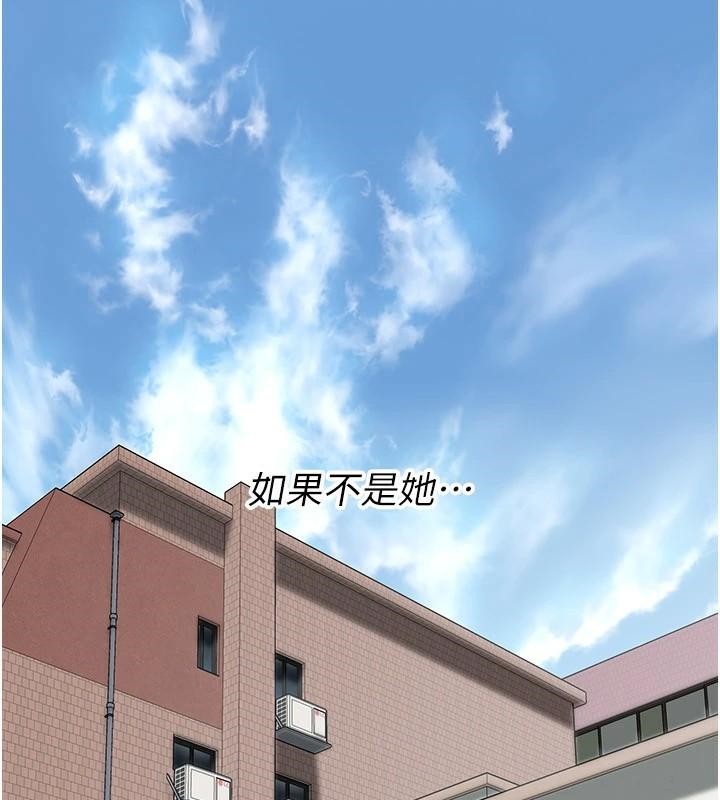 《街頭幹架王》在线观看 第74话-最后的三方对谈 漫画图片41