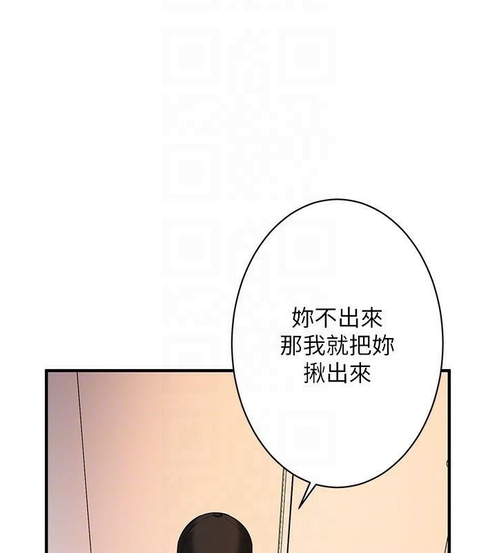 《街頭幹架王》在线观看 第74话-最后的三方对谈 漫画图片70