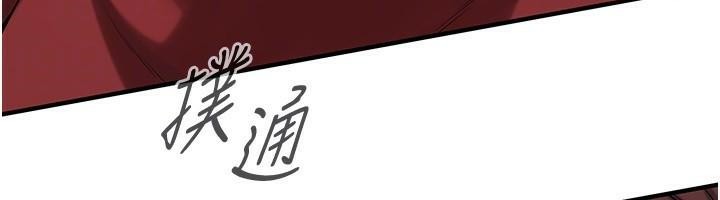 《街頭幹架王》在线观看 第74话-最后的三方对谈 漫画图片146