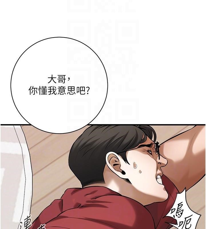 《街頭幹架王》在线观看 第74话-最后的三方对谈 漫画图片112