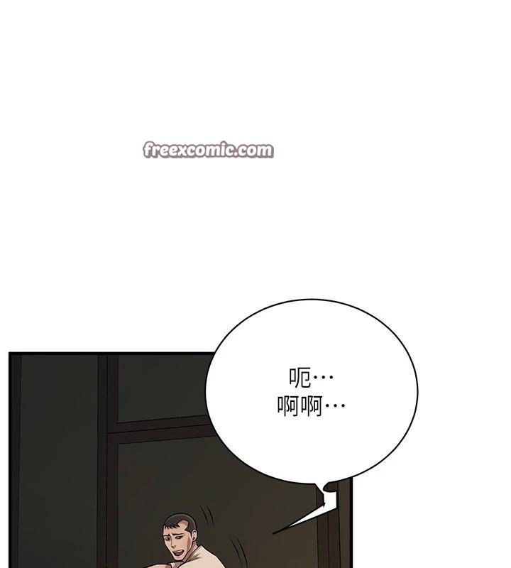 《街頭幹架王》在线观看 第74话-最后的三方对谈 漫画图片15