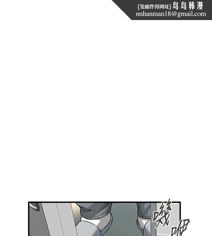 《街頭幹架王》在线观看 第74话-最后的三方对谈 漫画图片79