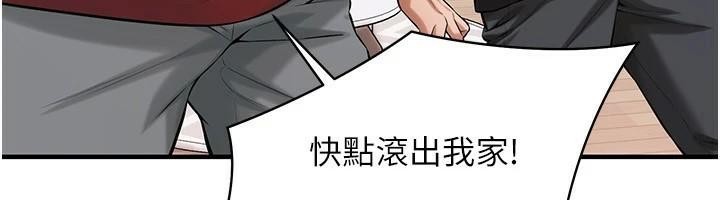 《街頭幹架王》在线观看 第74话-最后的三方对谈 漫画图片100