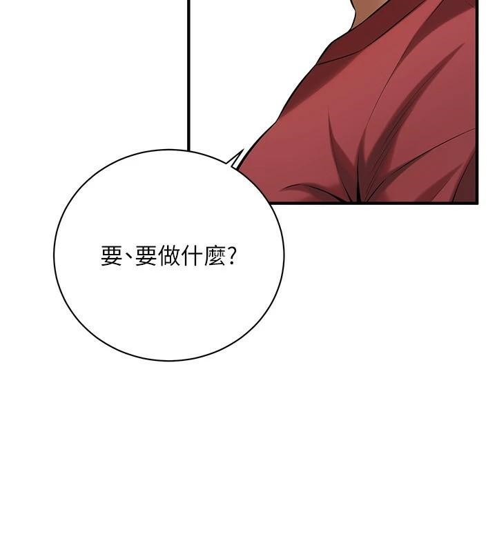 《街頭幹架王》在线观看 第74话-最后的三方对谈 漫画图片87