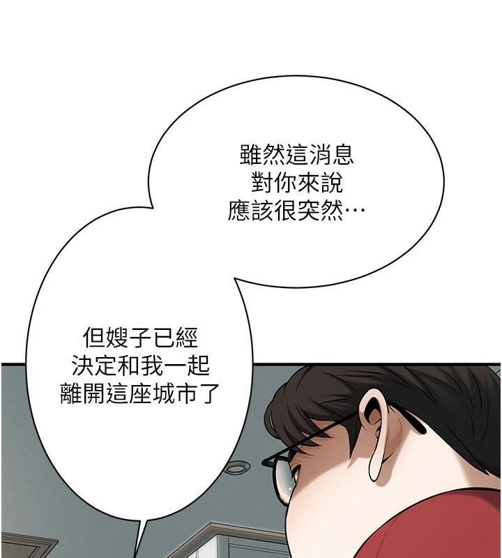 《街頭幹架王》在线观看 第74话-最后的三方对谈 漫画图片125