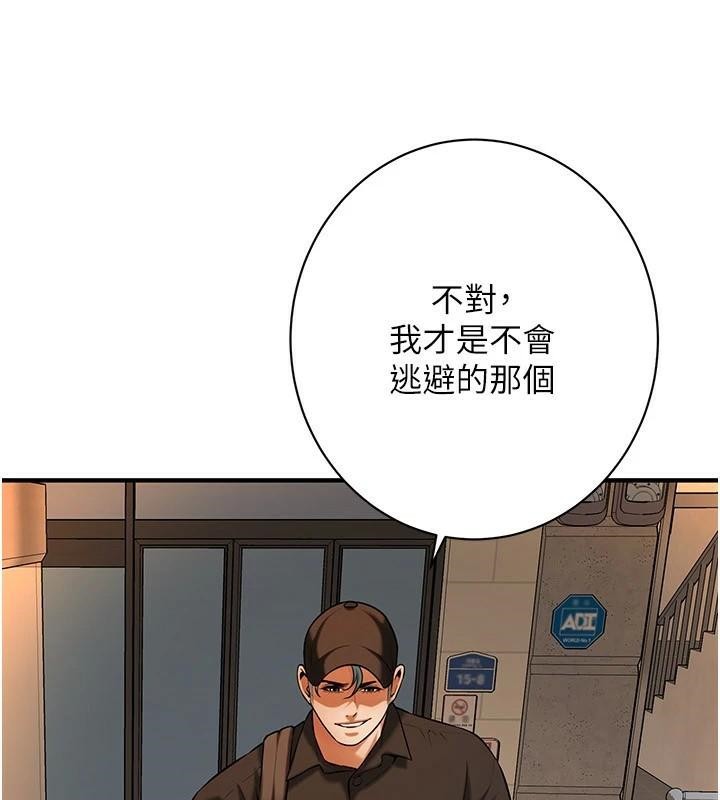 《街頭幹架王》在线观看 第74话-最后的三方对谈 漫画图片67