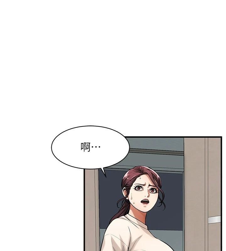 《街頭幹架王》在线观看 第74话-最后的三方对谈 漫画图片95