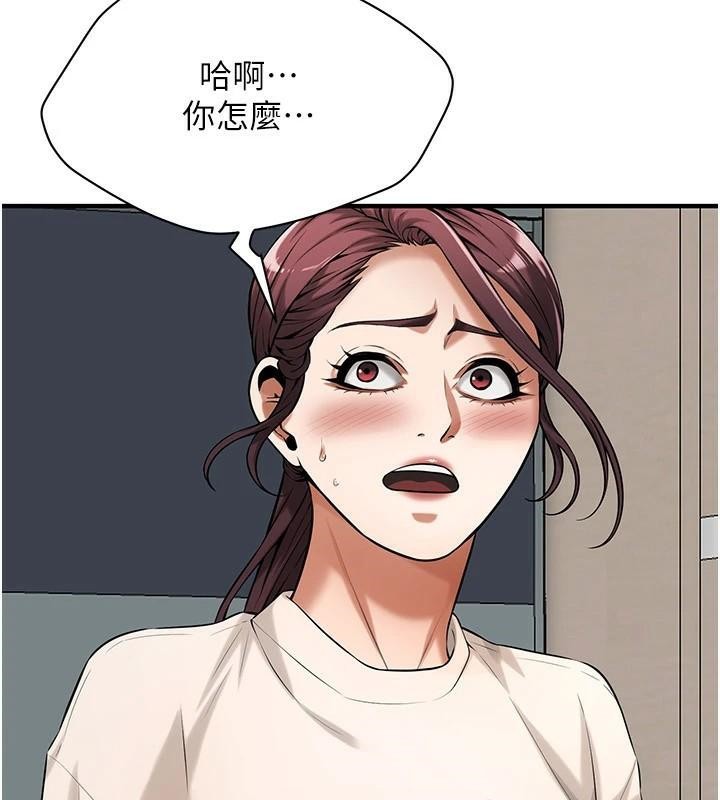 《街頭幹架王》在线观看 第74话-最后的三方对谈 漫画图片97