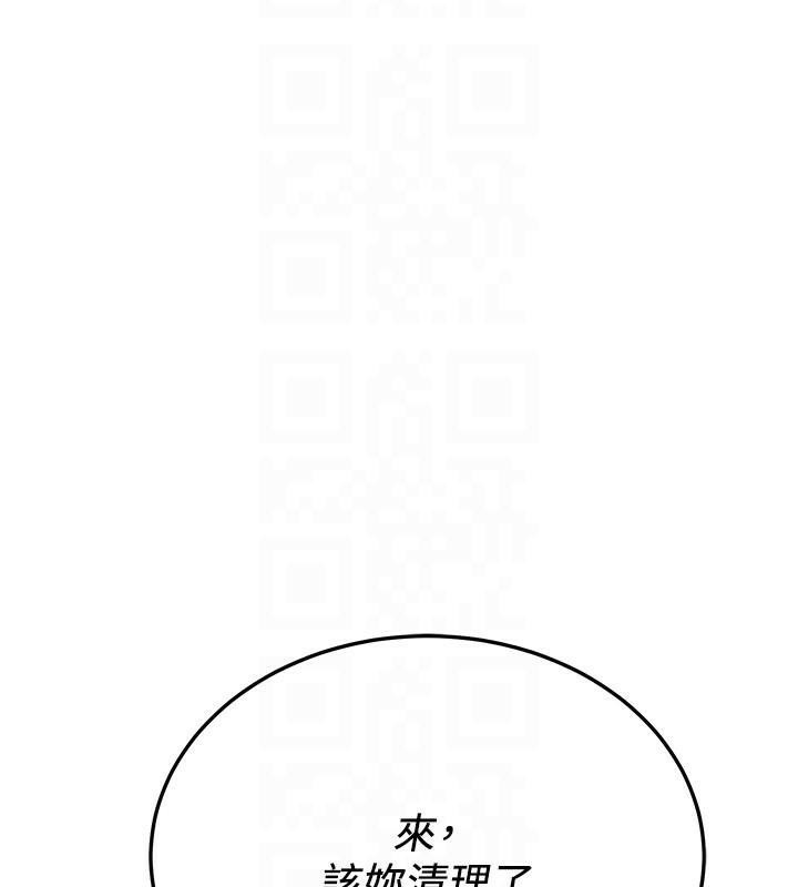 《搶女友速成班》在线观看 第78话-我愿意成为你的人 漫画图片19