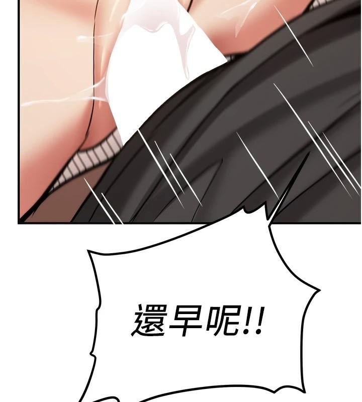 《搶女友速成班》在线观看 第78话-我愿意成为你的人 漫画图片142