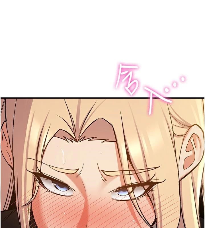《搶女友速成班》在线观看 第78话-我愿意成为你的人 漫画图片41