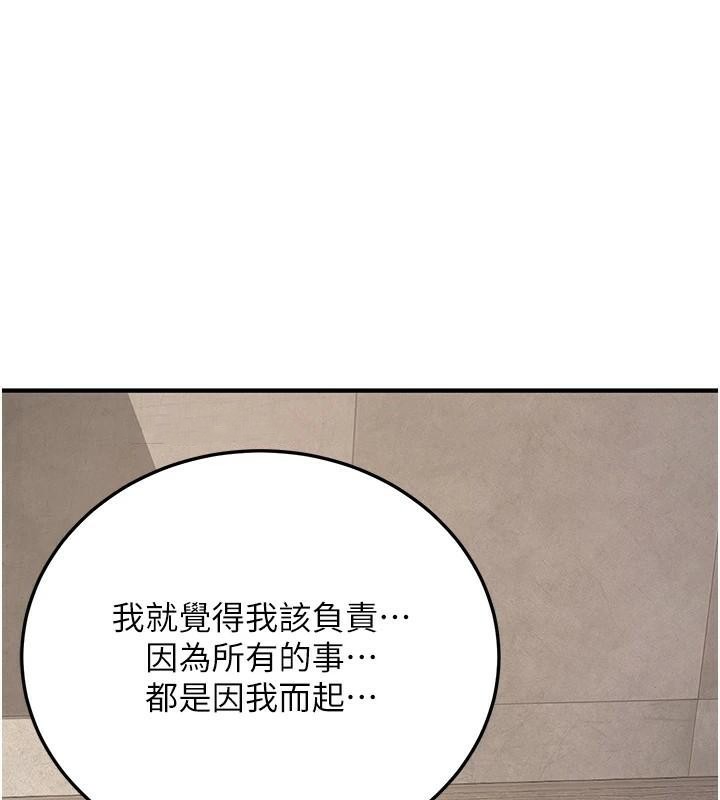 《搶女友速成班》在线观看 第78话-我愿意成为你的人 漫画图片182