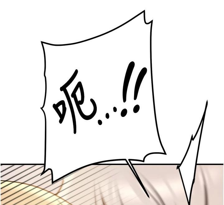 《搶女友速成班》在线观看 第78话-我愿意成为你的人 漫画图片163