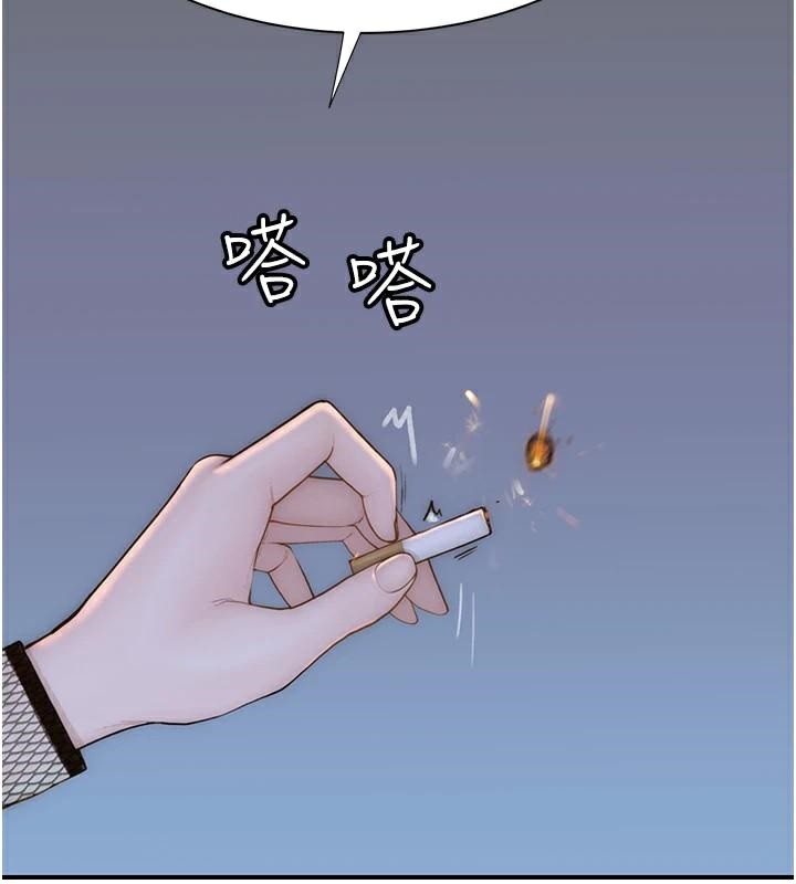 《繼母的香味》在线观看 第84话-直接用肉体确认 漫画图片122