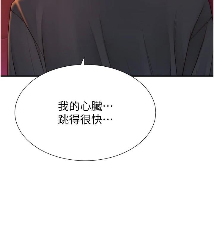 《繼母的香味》在线观看 第84话-直接用肉体确认 漫画图片117