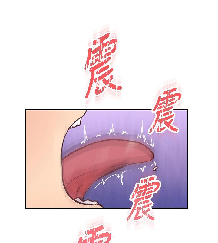 《下一顫，性福》在线观看 第1话-非比寻常的震动 漫画图片22