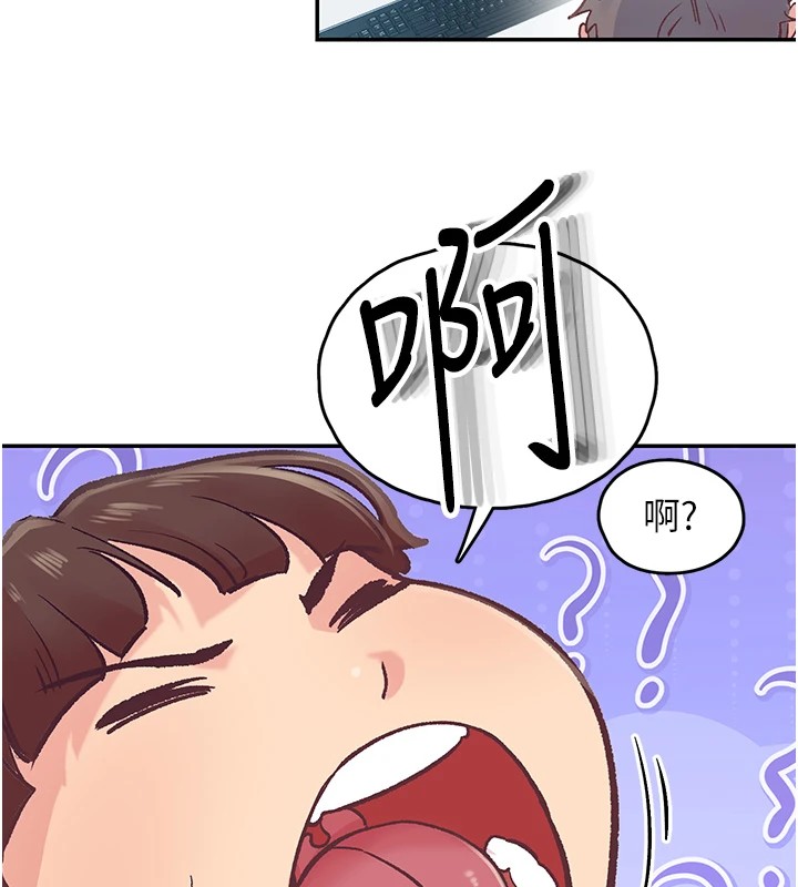 《下一顫，性福》在线观看 第1话-非比寻常的震动 漫画图片19